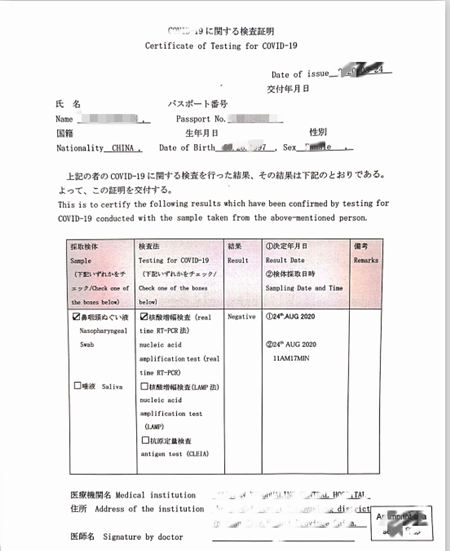 深圳各醫(yī)院核酸檢測(cè)的費(fèi)用