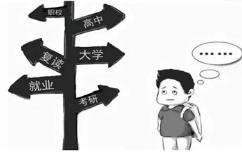 職業(yè)教育法首次大修！2022年5月1日實(shí)施。職普不再?gòu)?qiáng)制分流